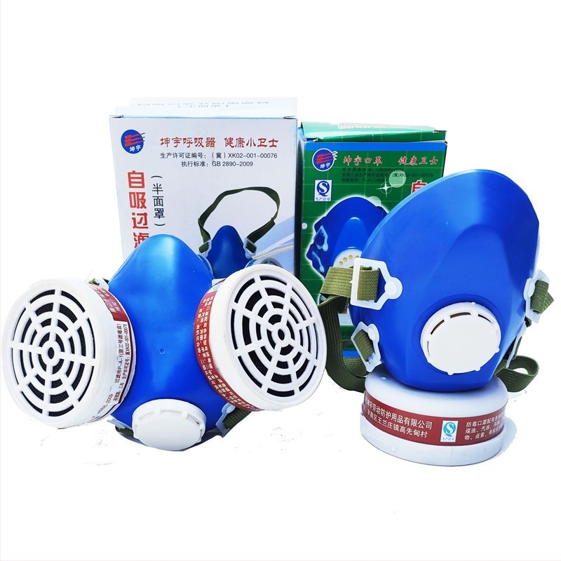 Mască de gaz cu filtru dublu și cărbune activ, respirator din cauciuc pentru protecția împotriva gazelor toxice