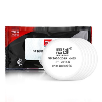 Masca Sichuang cu filtrul pentru praf și toxine, AGX.D bumbac filtrant, element filtrant respirabil, anti-stropire cu ulei, anti-fum, 8.0