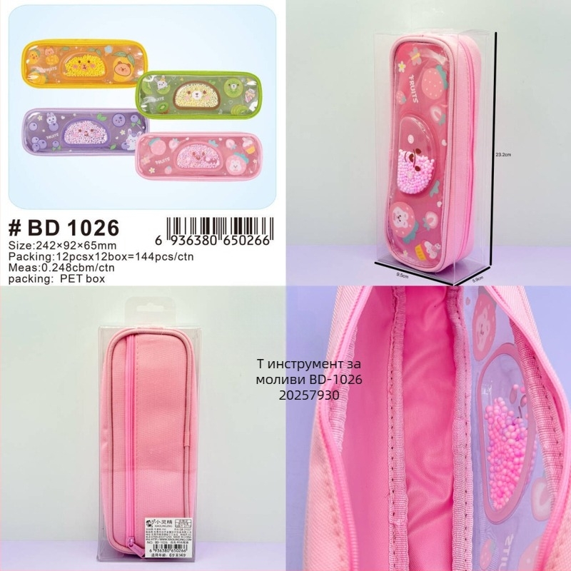 Penar pentru creioane cu capibara, minge de nisip, design drăguț și creativ, capacitate mare pentru elevi
