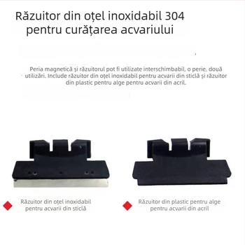 Perie magnetică pentru acvariu, curățare a sticlei, cu magnet puternic, două fețe pentru îndepărtarea algelor