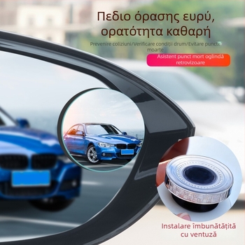 Oglindă retrovizoare cu adeziv, fără ramă, mică și rotundă, cu claritate înaltă, unghi convex de 360°, reglabilă pentru parcare și vizibilitate la unghi mort