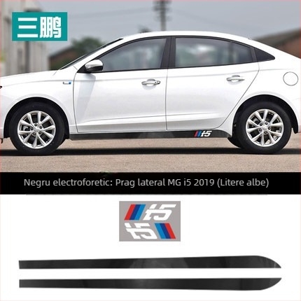 Decal lateral din fibră de carbon Roewe i5 2019, autocolant PVC, multicolor