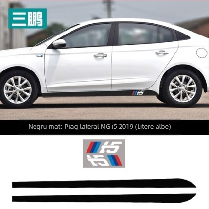 Decal lateral din fibră de carbon Roewe i5 2019, autocolant PVC, multicolor