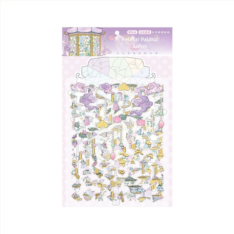 Puzzle cu urme de hârtie: stickere mari cu peisaje, seria Urme istorice, stickere impermeabile pentru jurnalele copiilor