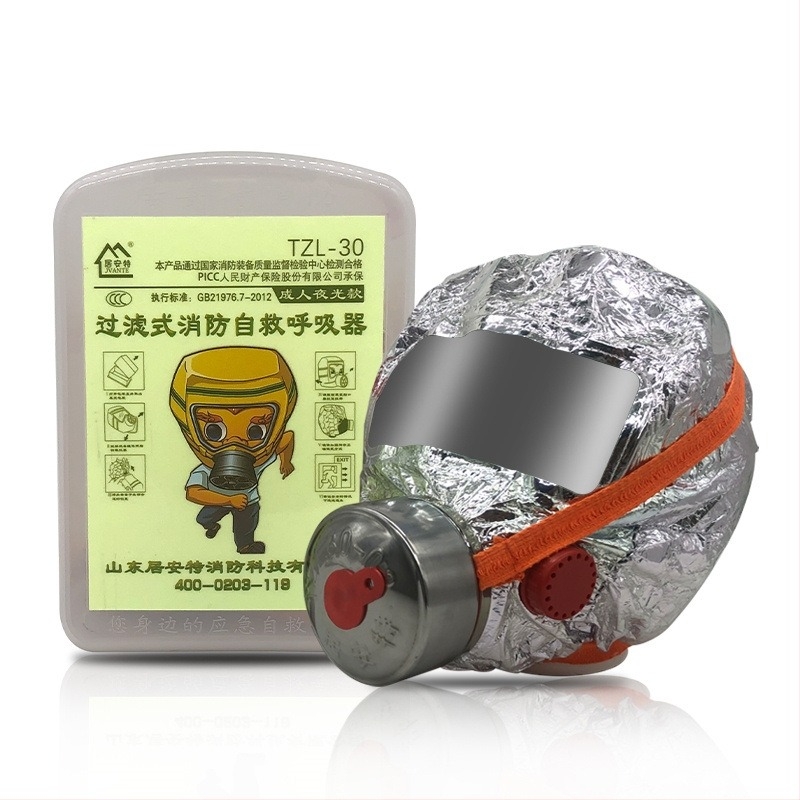 Respirator cu filtru din carbon activ pentru praf, fum și gaze nocive; dispozitiv de auto-salvare