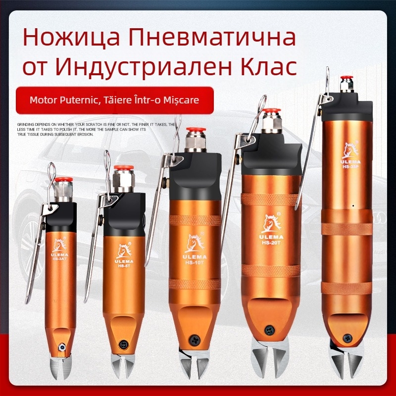 ULEMA Foarfece pneumatice – tăiere plastic și cabluri, model HS-30T