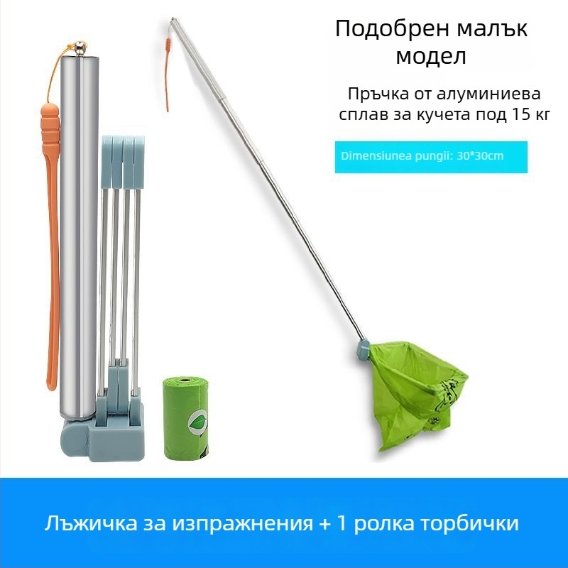 Lopată extensibilă pentru colectarea deșeurilor canine în timpul plimbărilor, cu suport pentru pungi