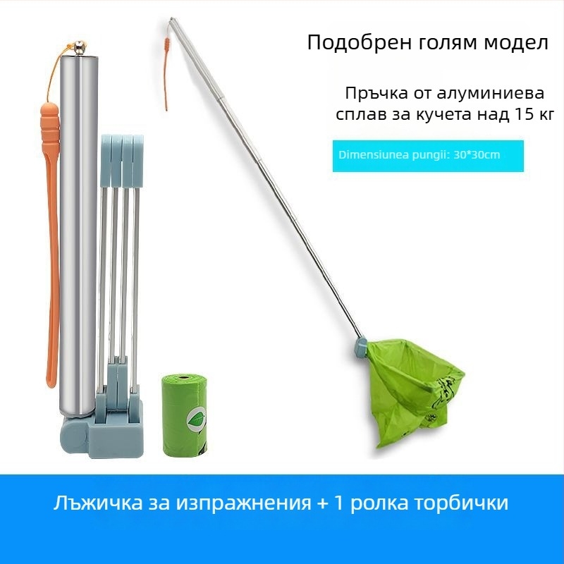 Lopată extensibilă pentru colectarea deșeurilor canine în timpul plimbărilor, cu suport pentru pungi