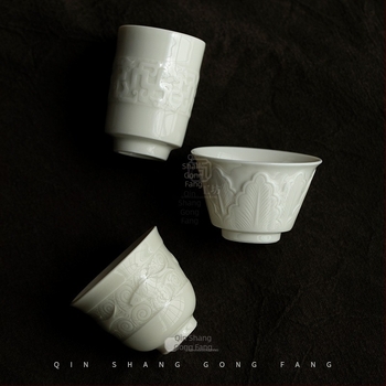 Dingyao cană ceramică albă cu relief pentru degustare de ceai – mică ceașcă personală pentru Kung Fu ceai acasă