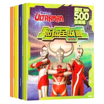 Colecție de autocolante Ultraman pentru copii 2–8 ani – Jucărie educațională cu autocolante
