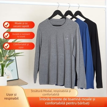 Set de bază din Modal pentru bărbați – top subțire cu gât rotund și pantaloni talie înaltă.