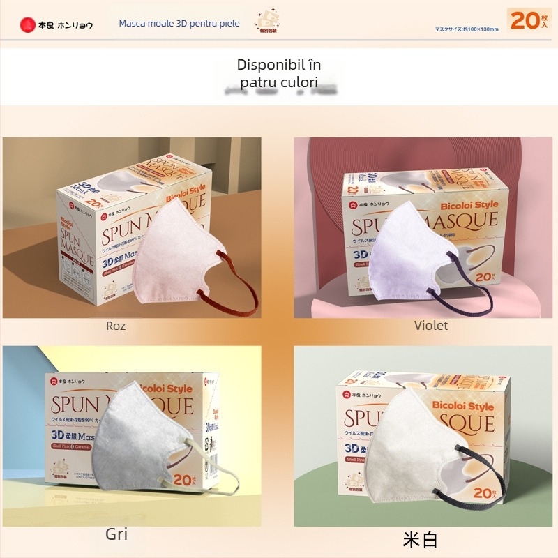 Mască de unică folosință 3D din material spunlace nețesut, subțire, protectivă, universală