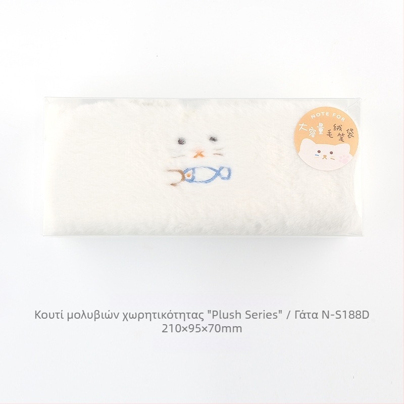 Geantă de creioane pufoasă și de depozitare – serie plușată, stil japonez, design simplu inspirat din desene animate pentru papetărie