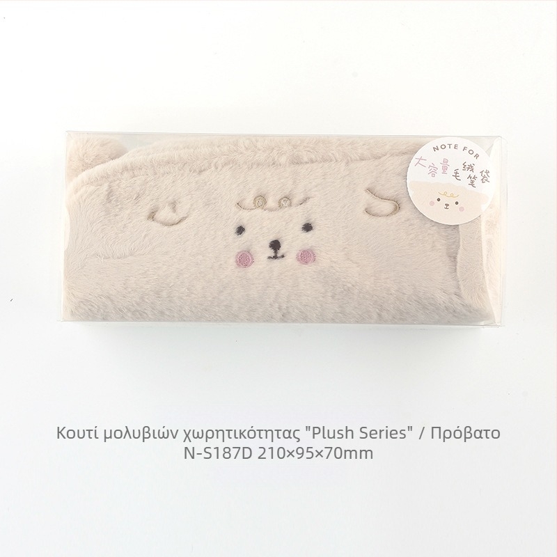 Geantă de creioane pufoasă și de depozitare – serie plușată, stil japonez, design simplu inspirat din desene animate pentru papetărie