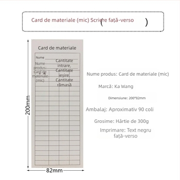 Card materiale pentru depozitare – Recepție și expediere, Registru de inventar