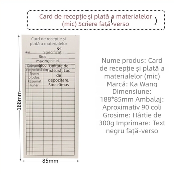 Card materiale pentru depozitare – Recepție și expediere, Registru de inventar