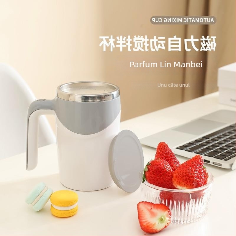Ceașcă automată de cafea cu amestecător magnetic rotativ, cană de lapte electrică, oțel inoxidabil 304, birou, design modern