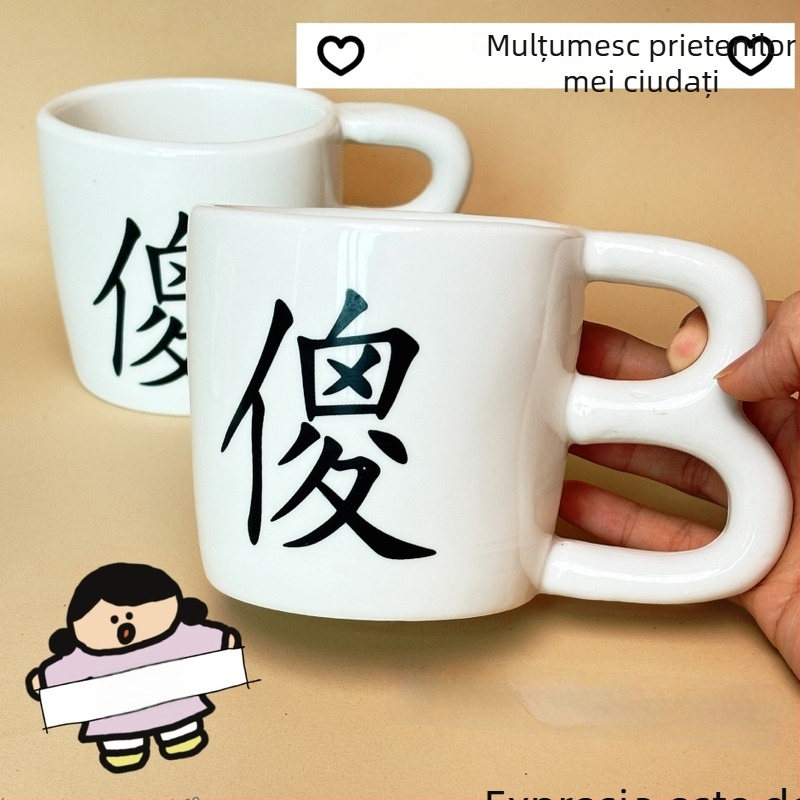 Cană ceramică cu design minimalist modern, drăguță și amuzantă, cadou de ziua de naștere pentru studenți și prieteni.