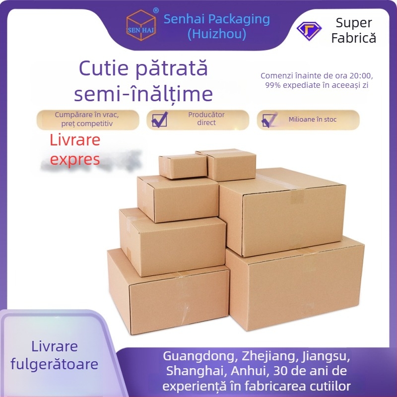 Cutie pătrată cu înălțime redusă, carton ondulat extrem de dur, ambalare plată pentru expediere