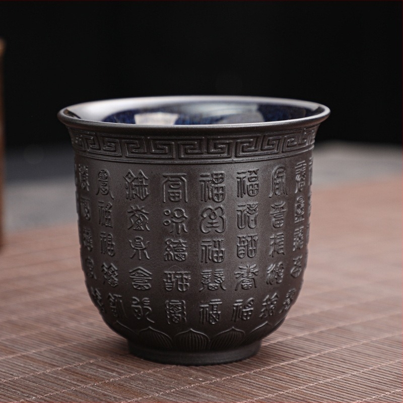Ceașcă mare de ceai din lut Zisha, cu variație la cuptor, Jian Zhan ceramic Kung Fu Baifu, ceașcă Heart Sutra, lucrată manual