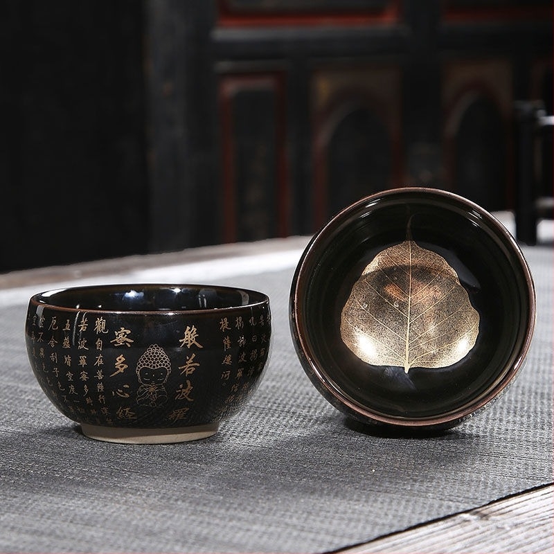 Ceașcă de ceai Jianzhan cu design frunză de lemn, ceașcă ceramică pentru utilizare personală, parte din setul Kung Fu ceai