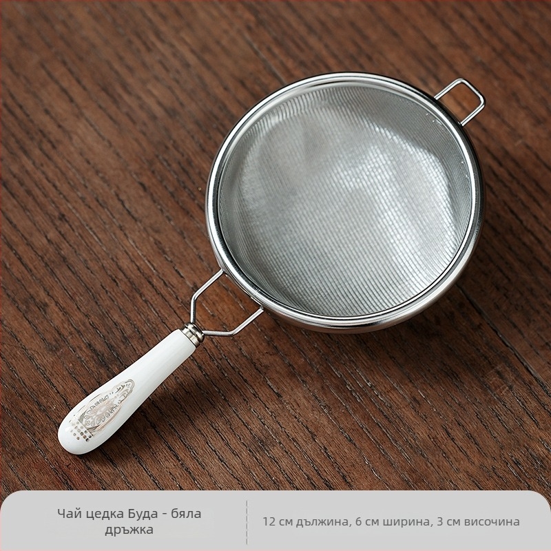 Filtru de ceai din oțel inoxidabil și separator pentru ceremonia Gongfu – accesorii pentru ceai și set de ceai