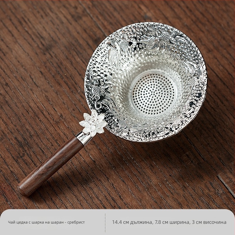 Filtru de ceai din oțel inoxidabil și separator pentru ceremonia Gongfu – accesorii pentru ceai și set de ceai