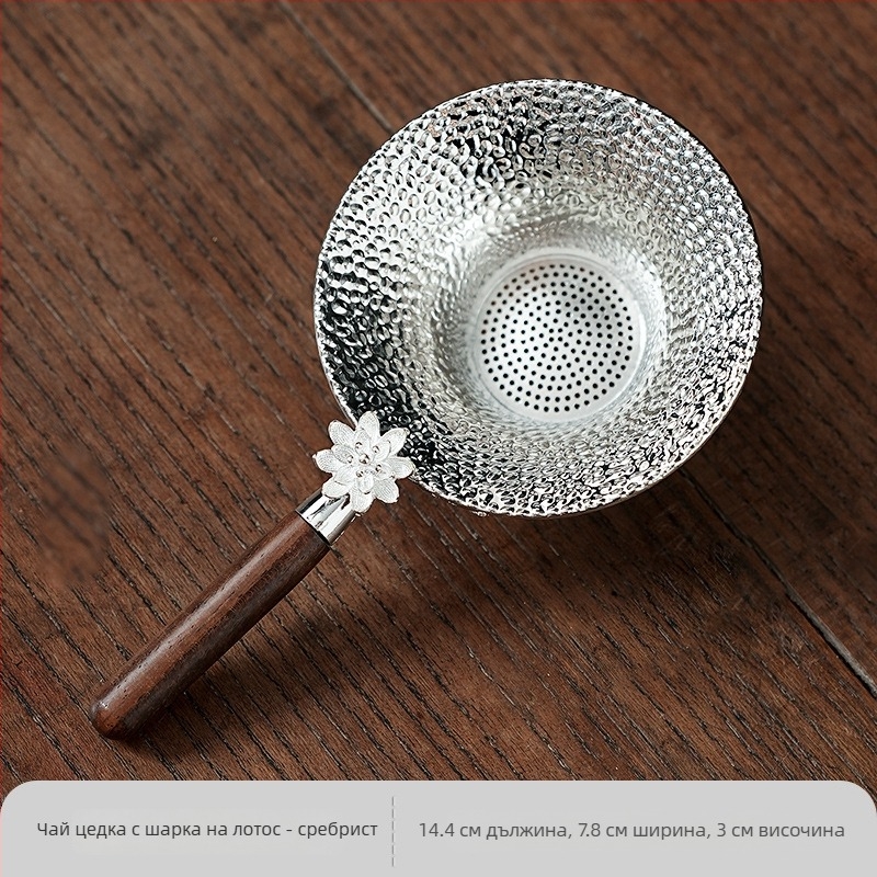 Filtru de ceai din oțel inoxidabil și separator pentru ceremonia Gongfu – accesorii pentru ceai și set de ceai
