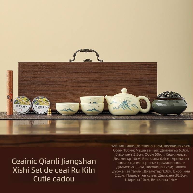 Set de ceai ceramic inspirat de Forbidden City – Cadou pentru vârstnici și profesori, elegant și practic, cadou corporativ