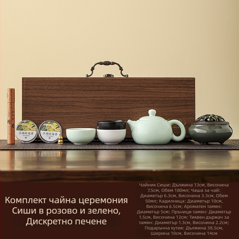Set de ceai ceramic inspirat de Forbidden City – Cadou pentru vârstnici și profesori, elegant și practic, cadou corporativ