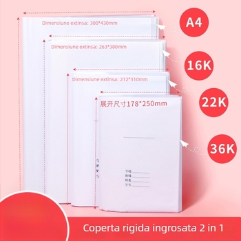 Zhu Ling Niao 2-in-1 husă groasă pentru cărți A4, transparentă, autoadezivă, rezistentă la apă, 36K/22K caiete, 16K pentru învățământul primar