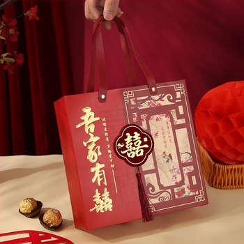 Cutie de bomboane în stil chinezesc, cutie cadou premium pentru nuntă și logodnă, cutie goală de bomboane, cutie cadou pentru invitați