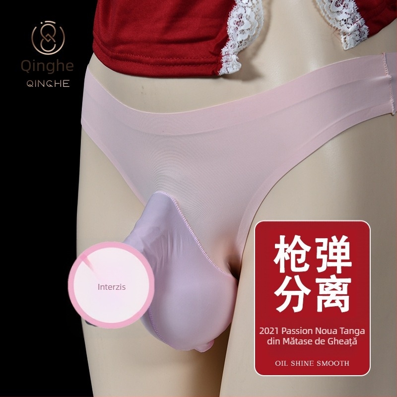 Tanga bărbătească din ice silk, într-o singură bucată, mărime plus, sexy