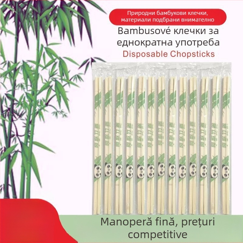 Bețișoare de bambus natural, de unică folosință, ambalate individual, din bambus MOSO