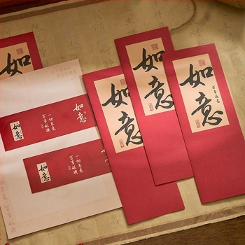 Set de plicuri și hârtie pentru scrisori în stil caligrafic chinezesc, cu urări scrise de mână