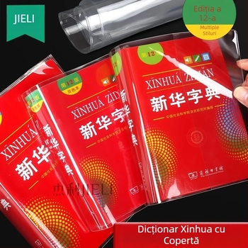 Copertă de carte Xinhua Dictionary, PVC moale, ediția a 12-a, impermeabilă și întărită