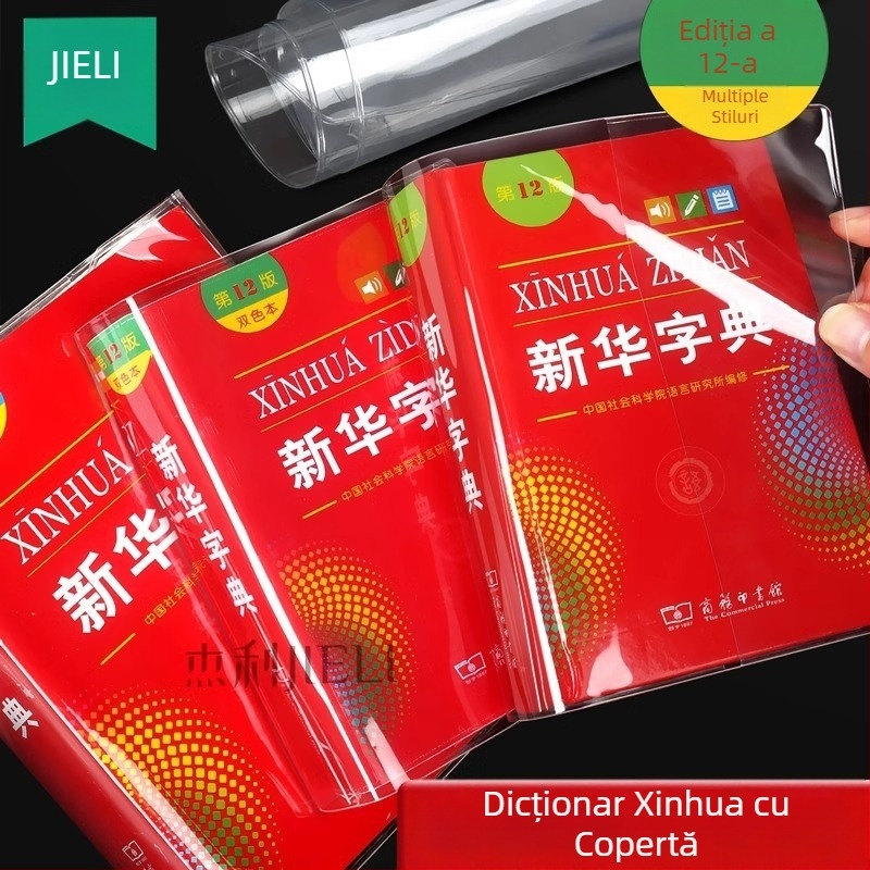 Copertă de carte Xinhua Dictionary, PVC moale, ediția a 12-a, impermeabilă și întărită