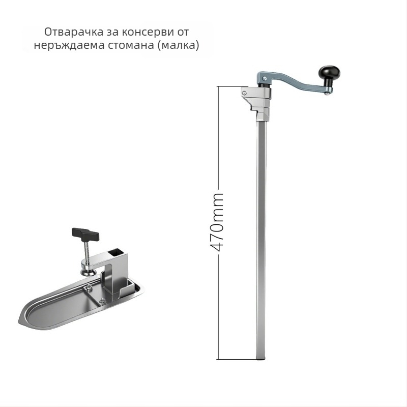 Deschizător de conserve de birou, din aliaj de aluminiu, levier manual pentru capac, multifuncțional
