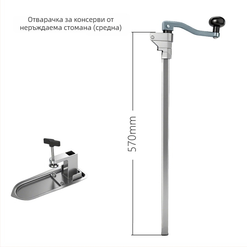 Deschizător de conserve de birou, din aliaj de aluminiu, levier manual pentru capac, multifuncțional