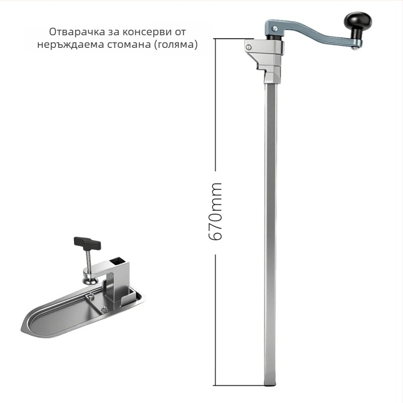Deschizător de conserve de birou, din aliaj de aluminiu, levier manual pentru capac, multifuncțional