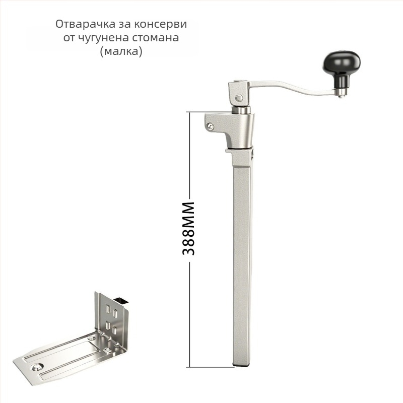 Deschizător de conserve de birou, din aliaj de aluminiu, levier manual pentru capac, multifuncțional