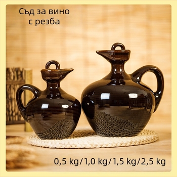 Vas ceramic pentru vin în stil antic, recipient tradițional din teracotă pentru vin, sticlă de vin, 1 jin, 2 jin, 3 jin, 5 jin