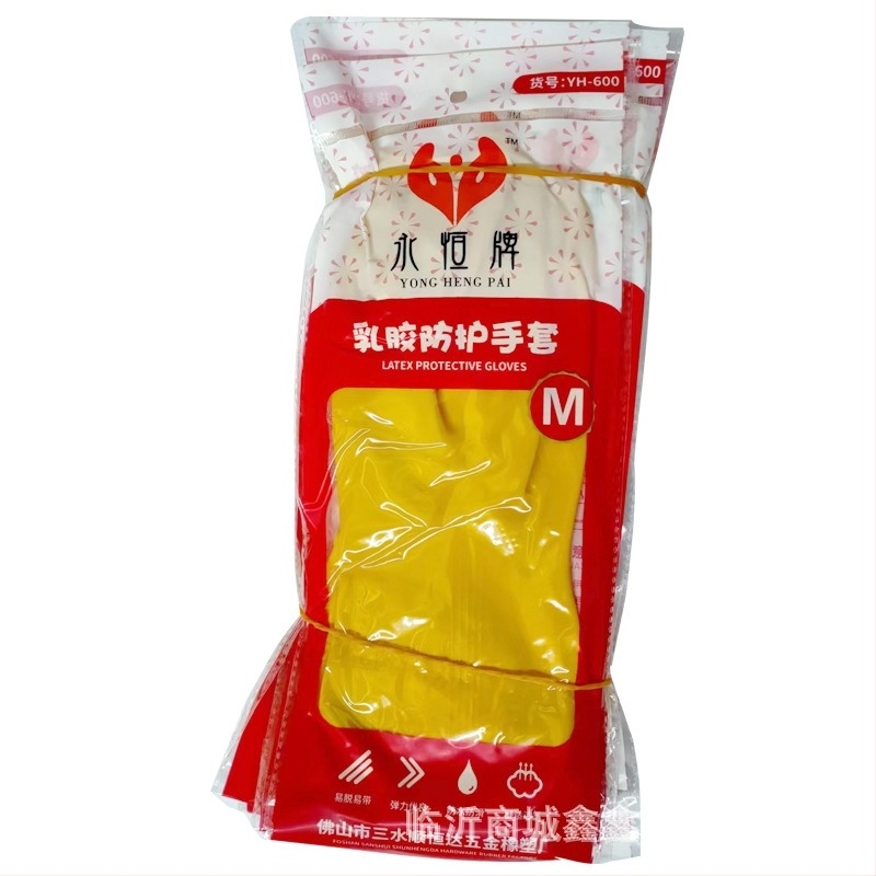 Mănuși din latex Nanyang, groase și lungi, rezistente la substanțe chimice, protecție pentru mâini, igienă și procesare a alimentelor