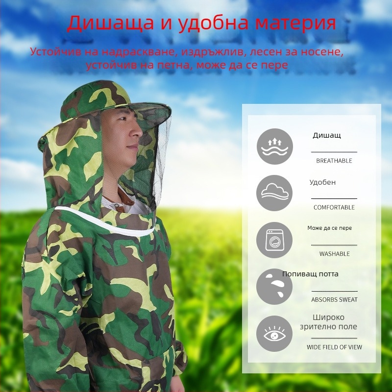 Pălărie cu glugă de protecție pentru muncă în câmp, protecție facială împotriva insectelor, îmbrăcăminte de apicultorie