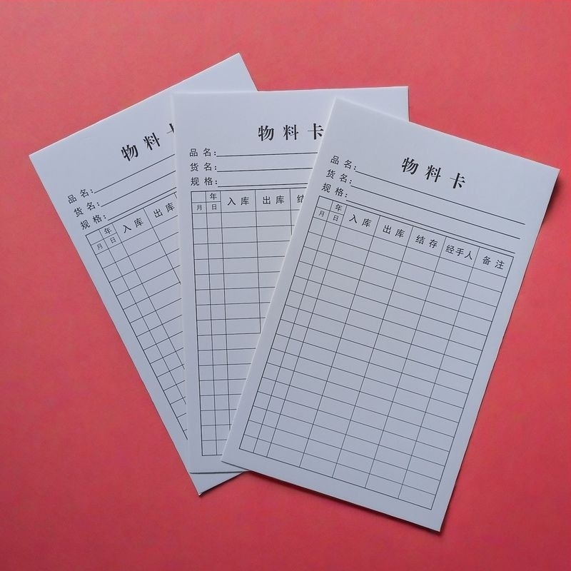 Card materiale depozitare și inventar, card primire-expediere, card de identificare a depozitului, card suspendat, cu față dublă