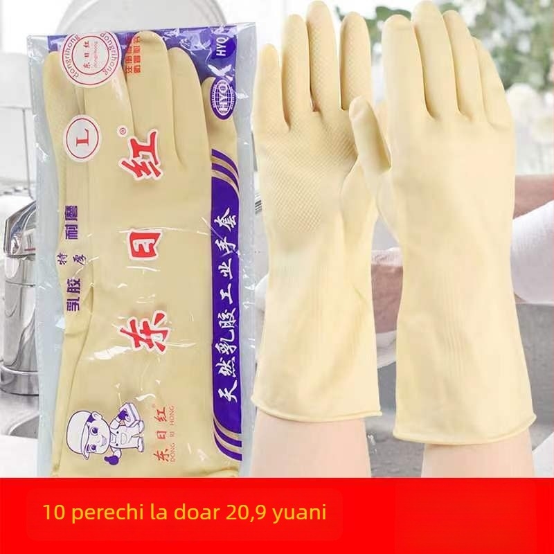 Mănuși groase din latex, durabile pentru treburi casnice, spălat vase, șantier și spălarea hainelor; mănuși impermeabile pentru femei