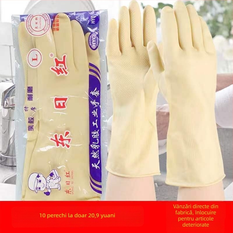 Mănuși groase din latex, durabile pentru treburi casnice, spălat vase, șantier și spălarea hainelor; mănuși impermeabile pentru femei