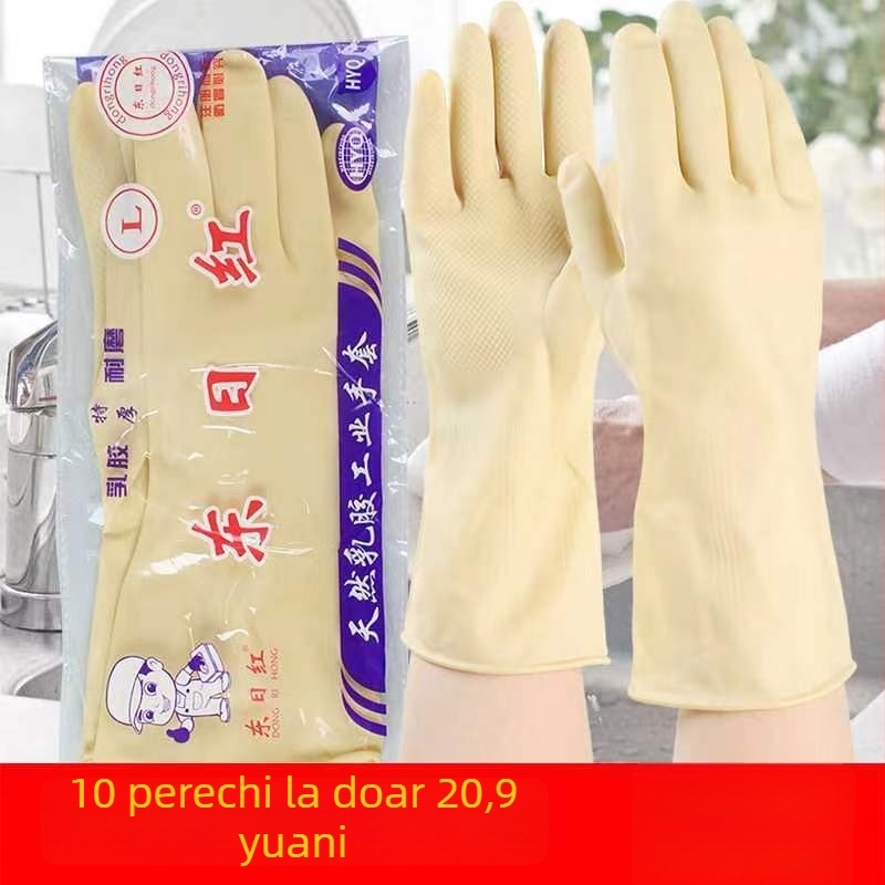 Mănuși groase din latex, durabile pentru treburi casnice, spălat vase, șantier și spălarea hainelor; mănuși impermeabile pentru femei