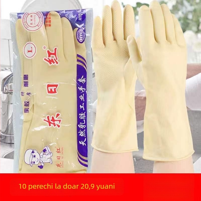 Mănuși groase din latex, durabile pentru treburi casnice, spălat vase, șantier și spălarea hainelor; mănuși impermeabile pentru femei