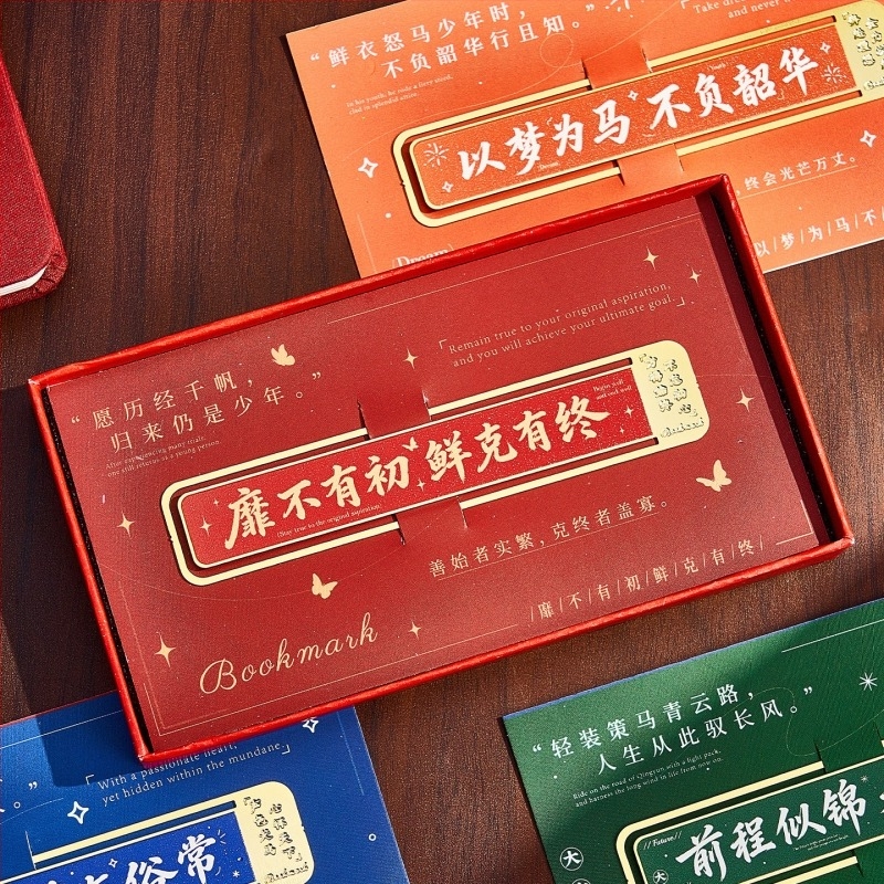 Set de semne de carte metalice, în stil chinezesc clasic, inspirat de Orașul Interzis, de înaltă calitate, design rafinat, recompensă inspirațională pentru elevi din învățământul primar